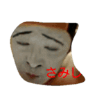 アリガトウゴザイマスタ3（個別スタンプ：9）