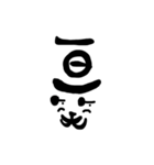 笑顔詩（個別スタンプ：1）