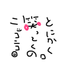 笑顔詩（個別スタンプ：2）