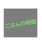 時間で使えるスタンプ！（個別スタンプ：31）