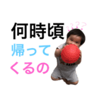りゅうちゃろスタンプ（個別スタンプ：4）