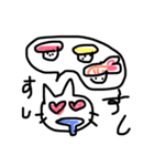 猫のようで猫じゃない パート2（個別スタンプ：30）