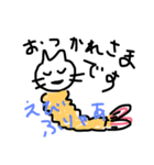 猫のようで猫じゃない パート2（個別スタンプ：35）