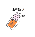 自由気ままななうさぎ（個別スタンプ：4）