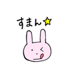 自由気ままななうさぎ（個別スタンプ：7）