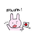 自由気ままななうさぎ（個別スタンプ：25）