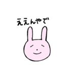 自由気ままななうさぎ（個別スタンプ：31）