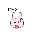 自由気ままななうさぎ（個別スタンプ：32）