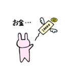 自由気ままななうさぎ（個別スタンプ：34）
