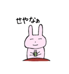 自由気ままななうさぎ（個別スタンプ：38）