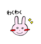 自由気ままななうさぎ（個別スタンプ：39）