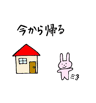 自由気ままななうさぎ（個別スタンプ：40）