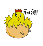 Chick ka jung（個別スタンプ：4）