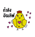 Chick ka jung（個別スタンプ：6）