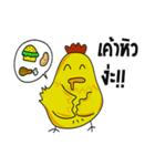 Chick ka jung（個別スタンプ：8）