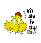Chick ka jung（個別スタンプ：9）