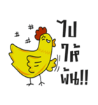 Chick ka jung（個別スタンプ：10）