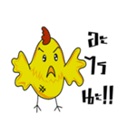 Chick ka jung（個別スタンプ：12）
