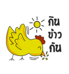 Chick ka jung（個別スタンプ：14）