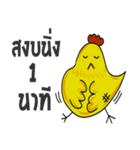 Chick ka jung（個別スタンプ：17）