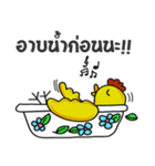 Chick ka jung（個別スタンプ：21）