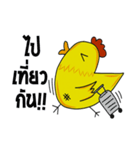 Chick ka jung（個別スタンプ：36）