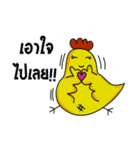 Chick ka jung（個別スタンプ：37）