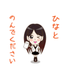 食べるの大好きひなたんスタンプ（個別スタンプ：1）