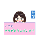 食べるの大好きひなたんスタンプ（個別スタンプ：2）