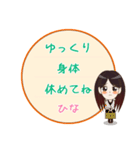 食べるの大好きひなたんスタンプ（個別スタンプ：3）