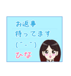 食べるの大好きひなたんスタンプ（個別スタンプ：5）