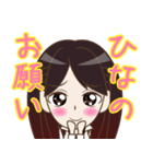 食べるの大好きひなたんスタンプ（個別スタンプ：6）