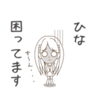 食べるの大好きひなたんスタンプ（個別スタンプ：7）