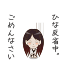 食べるの大好きひなたんスタンプ（個別スタンプ：8）
