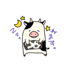 うっちーくんの日常（個別スタンプ：2）
