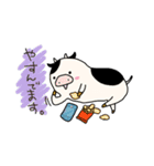 うっちーくんの日常（個別スタンプ：4）