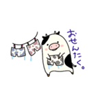 うっちーくんの日常（個別スタンプ：10）