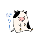 うっちーくんの日常（個別スタンプ：12）