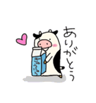 うっちーくんの日常（個別スタンプ：21）