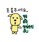 mahnoi 'Little' V.Korean＆Thai（個別スタンプ：5）