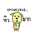 mahnoi 'Little' V.Korean＆Thai（個別スタンプ：6）