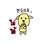 mahnoi 'Little' V.Korean＆Thai（個別スタンプ：9）