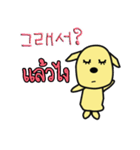 mahnoi 'Little' V.Korean＆Thai（個別スタンプ：10）