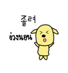 mahnoi 'Little' V.Korean＆Thai（個別スタンプ：12）