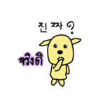 mahnoi 'Little' V.Korean＆Thai（個別スタンプ：13）