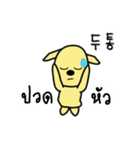 mahnoi 'Little' V.Korean＆Thai（個別スタンプ：14）