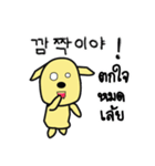 mahnoi 'Little' V.Korean＆Thai（個別スタンプ：15）