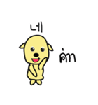 mahnoi 'Little' V.Korean＆Thai（個別スタンプ：16）