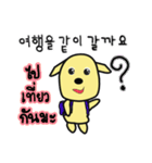 mahnoi 'Little' V.Korean＆Thai（個別スタンプ：19）