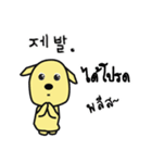 mahnoi 'Little' V.Korean＆Thai（個別スタンプ：20）